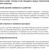 Работа с текстом