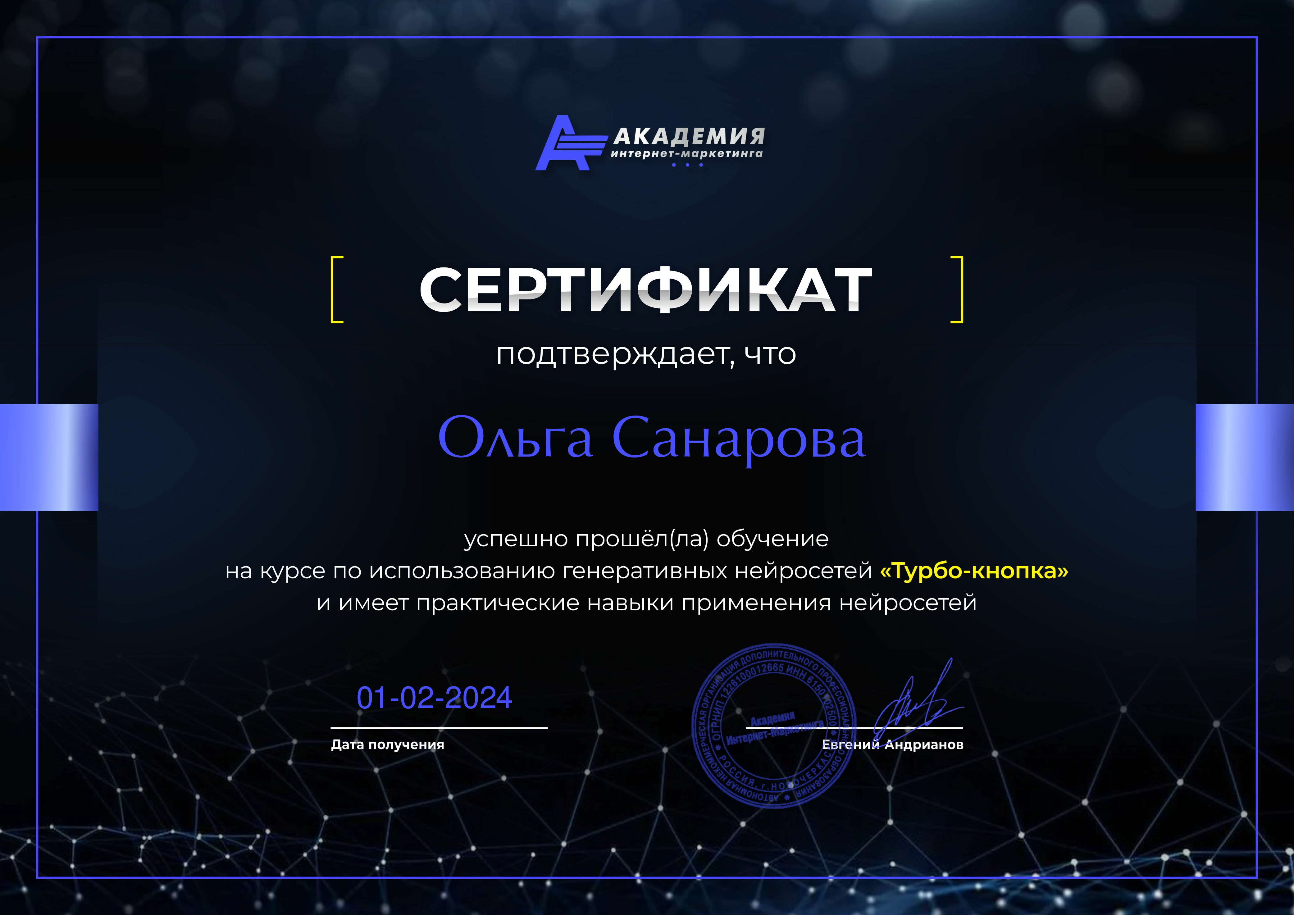 certificate