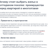 напишу статью