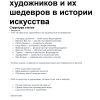 Написание статей, SEO-статей, постов