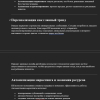 Напишу 1000 слов SEO-текста с AI за 500 руб
